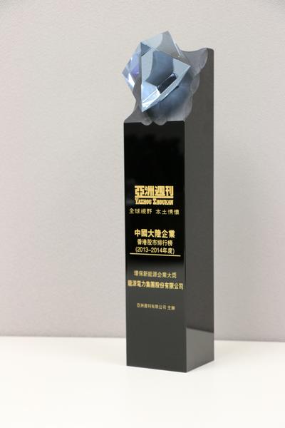 ¸½¼þ2£ºIMG_1725 ¸½¼þ2£ºIMG_1725